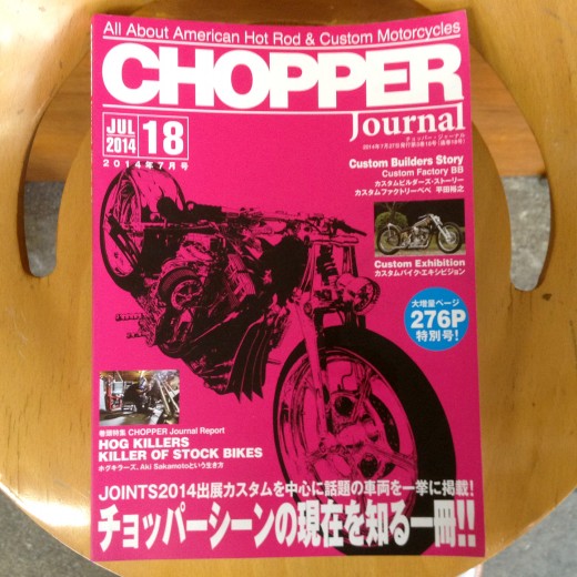 ChopperJournal_vol18