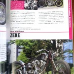 ChopperJournal_vol18-b