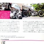 ChopperJournal_vol18-c