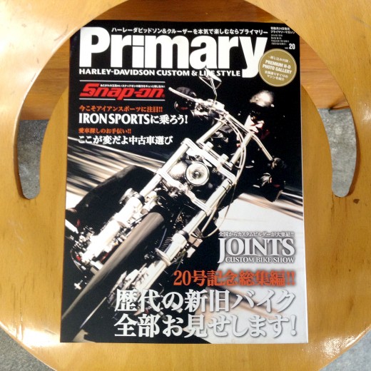 PrimaryMagazine-vol20